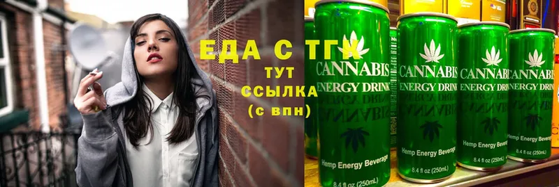 Canna-Cookies марихуана  купить закладку  mega ТОР  Миллерово 