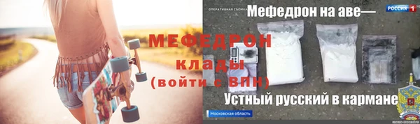 мефедрон VHQ Богданович